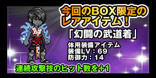 ������#004�Υ���ͥ���/�֥��ӥ������ȡס����ָ��꿷�ޥåפ��о줹���潩��̾��٥�Ȥ򳫺�