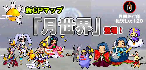 ������#005�Υ���ͥ���/�֥��ӥ������ȡס����ָ��꿷�ޥåפ��о줹���潩��̾��٥�Ȥ򳫺�