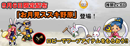 ������#006�Υ���ͥ���/�֥��ӥ������ȡס����ָ��꿷�ޥåפ��о줹���潩��̾��٥�Ȥ򳫺�