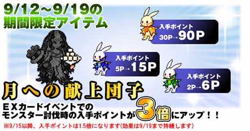 画像集#002のサムネイル/「チビクエスト」の新マップ「機兵開発研究所」が9月12日に登場