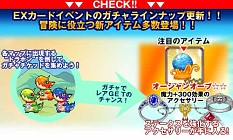 画像集#003のサムネイル/「チビクエスト」新CPマップ「アリスワンダーランド」と「ロストサンクチュアリ」を追加