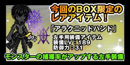 画像集#004のサムネイル/「チビクエスト」新CPマップ「アリスワンダーランド」と「ロストサンクチュアリ」を追加