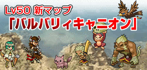 ������#001�Υ���ͥ���/�֥��ӥ������ȡס��侩��٥�50�Υޥåס֥Х�Хꥣ����˥���פ�����