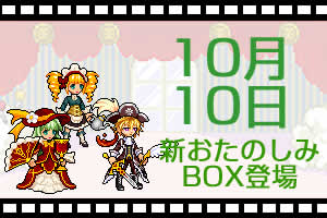 ������#002�Υ���ͥ���/�֥��ӥ������ȡס��侩��٥�50�Υޥåס֥Х�Хꥣ����˥���פ�����