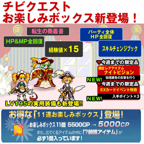 ������#003�Υ���ͥ���/�֥��ӥ������ȡס��侩��٥�50�Υޥåס֥Х�Хꥣ����˥���פ�����