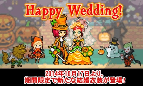 画像集#002のサムネイル/「チビクエスト」ハロウィン祭りを開催。新マップ「ハロウィン仮装行列」が登場