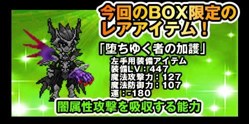 画像集#004のサムネイル/「チビクエスト」ハロウィン祭りを開催。新マップ「ハロウィン仮装行列」が登場