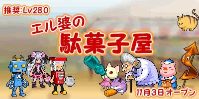 ������#001�Υ���ͥ���/�֥��ӥ������ȡס��Υ����른���˿���뿷CP�ޥåס֥����̤��̲ۻҲ��פ��о�