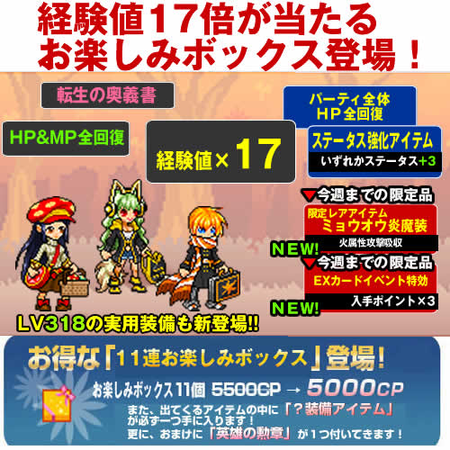 ���������꡼ No.001�Υ���ͥ������ / �֥��ӥ������ȡפΤ��ڤ��ߥܥå����˷и���17�ܥ����ƥब�ɲ�