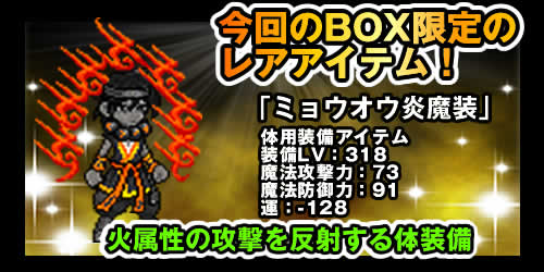 ���������꡼ No.002�Υ���ͥ������ / �֥��ӥ������ȡפΤ��ڤ��ߥܥå����˷и���17�ܥ����ƥब�ɲ�