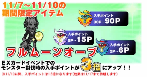 ���������꡼ No.003�Υ���ͥ������ / �֥��ӥ������ȡפΤ��ڤ��ߥܥå����˷и���17�ܥ����ƥब�ɲ�