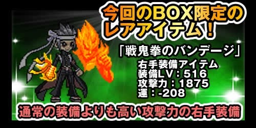 ������#004�Υ���ͥ���/�֥��ӥ������ȡס�Lv516�ι��٥��������ﵴ���ΥХ�ǡ����פ��о�