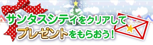 #002Υͥ/֥ӥȡס1ͤǤǤڤ륤٥ȡ֥ꥹޥפפ򳫺