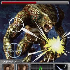 画像ギャラリー No.002のサムネイル画像 / 「CLUB96」に入会するとGREEにて配信中の「バイオハザード」アイテムが