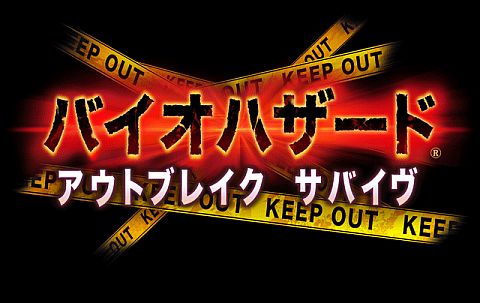 画像ギャラリー No.004のサムネイル画像 / 「CLUB96」に入会するとGREEにて配信中の「バイオハザード」アイテムが