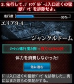 バイオハザード アウトブレイク サバイヴ 新レアリティbhr実装 Bhrクリスも