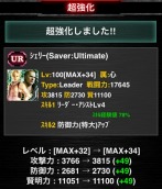 バイオハザード アウトブレイク サバイヴ 新レアリティbhr実装 Bhrクリスも