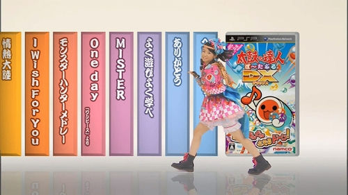 ���������꡼ No.003�Υ���ͥ������ / ����Τ�व�󤬡����ݤ�ã�͡�10��ǯ����硣�Ȥݡ����֤�DX�ɤ�CM���о�