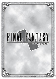 ꡼ No.028 | ֥եʥե󥿥ȥ졼ǥ󥰥ɥ2ơChapterIIפ527ȯ䡣ȯ䵭ǰȡʥȡ֤աפγŤ