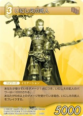 ���������꡼ No.024�Υ���ͥ������ / �֥ե����ʥ�ե��󥿥������ȥ졼�ǥ��󥰥����ɥ�����ס�Chapter III�Ρ֥���ȥ꡼���åȡס֥֡��������ѥå��פ�9��2����ȯ��