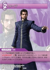 ���������꡼ No.027�Υ���ͥ������ / �֥ե����ʥ�ե��󥿥������ȥ졼�ǥ��󥰥����ɥ�����ס�Chapter III�Ρ֥���ȥ꡼���åȡס֥֡��������ѥå��פ�9��2����ȯ��