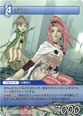 ���������꡼ No.029�Υ���ͥ������ / �֥ե����ʥ�ե��󥿥������ȥ졼�ǥ��󥰥����ɥ�����ס�Chapter III�Ρ֥���ȥ꡼���åȡס֥֡��������ѥå��פ�9��2����ȯ��