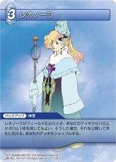 ���������꡼ No.030�Υ���ͥ������ / �֥ե����ʥ�ե��󥿥������ȥ졼�ǥ��󥰥����ɥ�����ס�Chapter III�Ρ֥���ȥ꡼���åȡס֥֡��������ѥå��פ�9��2����ȯ��