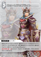 ���������꡼ No.031�Υ���ͥ������ / �֥ե����ʥ�ե��󥿥������ȥ졼�ǥ��󥰥����ɥ�����ס�Chapter III�Ρ֥���ȥ꡼���åȡס֥֡��������ѥå��פ�9��2����ȯ��