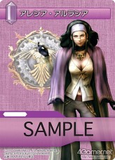 ���������꡼ No.004�Υ���ͥ������ / ��FF-TCG�ס��������ץ���饯�����⻲�����4�ơ�ChapterIV�פ�12��22��ȯ����ꡣ�������ץ饤���åȤ�ޤ�ʤ��о�