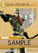 ���������꡼ No.006�Υ���ͥ������ / ��FF-TCG�ס��������ץ���饯�����⻲�����4�ơ�ChapterIV�פ�12��22��ȯ����ꡣ�������ץ饤���åȤ�ޤ�ʤ��о�