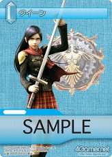 ���������꡼ No.007�Υ���ͥ������ / ��FF-TCG�ס��������ץ���饯�����⻲�����4�ơ�ChapterIV�פ�12��22��ȯ����ꡣ�������ץ饤���åȤ�ޤ�ʤ��о�