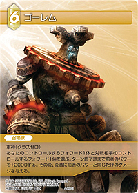 ꡼ No.007 | FF-TCGס4ơChapterIVפΡ֥ȥ꡼åȡפȡ֥֡ѥåפȯ䡣ѥǽϡַפ俷ʥ󥯤Ѳǽ