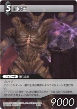 ꡼ No.003Υͥ / FF-TCGס5ơChapterVפˡ֥եʥե󥿥VI׻ڡ俷Ǥʤɤ