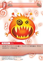 ꡼ No.006Υͥ / FF-TCGס5ơChapterVפˡ֥եʥե󥿥VI׻ڡ俷Ǥʤɤ