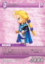 ꡼ No.013Υͥ / FF-TCGס5ơChapterVפˡ֥եʥե󥿥VI׻ڡ俷Ǥʤɤ