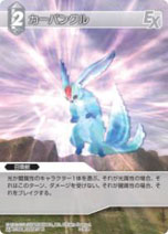 ���������꡼ No.003�Υ���ͥ������ / ��FF-TCG�פ���6�ơ�ChapterVI�פκǿ����󤬸�������Ͽ�������ʰ����䡤���������ɤβ��������餫��