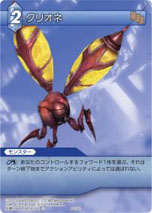 ���������꡼ No.005�Υ���ͥ������ / ��FF-TCG�פ���6�ơ�ChapterVI�פκǿ����󤬸�������Ͽ�������ʰ����䡤���������ɤβ��������餫��