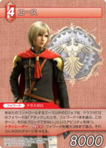 ���������꡼ No.006�Υ���ͥ������ / ��FF-TCG�פ���6�ơ�ChapterVI�פκǿ����󤬸�������Ͽ�������ʰ����䡤���������ɤβ��������餫��