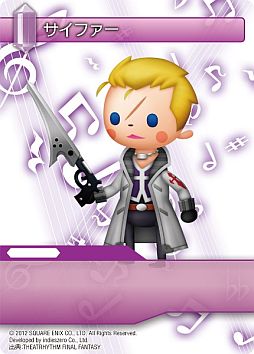 ꡼ No.003 | FF-TCGס7ơChapterVIIפΥ֡ѥå928ȯ