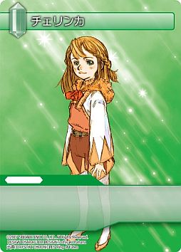 ꡼ No.004 | FF-TCGס7ơChapterVIIפΥ֡ѥå928ȯ