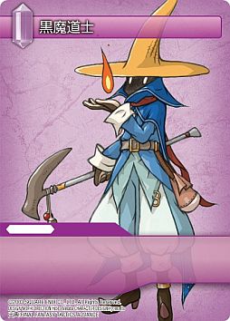 ꡼ No.006 | FF-TCGס7ơChapterVIIפΥ֡ѥå928ȯ