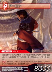 画像ギャラリー No.001のサムネイル画像 / 「FF-TCG」の第7弾「ChapterVII」に収録されるタイトルや新要素が公開に