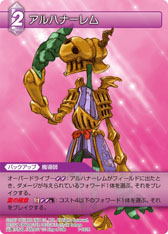 画像ギャラリー No.010のサムネイル画像 / 「FF-TCG」の第7弾「ChapterVII」に収録されるタイトルや新要素が公開に