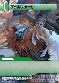 画像ギャラリー No.001のサムネイル画像 / 「ファイナルファンタジーTCG」のChapterVIIIが12月14日に発売