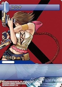 画像ギャラリー No.003のサムネイル画像 / 「ファイナルファンタジーTCG」のChapterVIIIが12月14日に発売