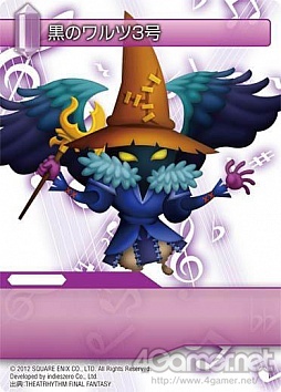 画像ギャラリー No.004のサムネイル画像 / 「ファイナルファンタジーTCG」のChapterVIIIが12月14日に発売