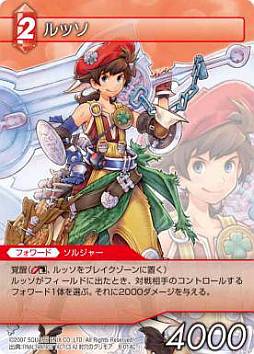 ꡼ No.003 | FF-TCGפΡChapterVIIIפ˼Ͽ륿ȥȰɤ