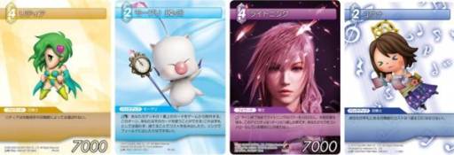 ꡼ No.005 | FF-TCGפΥ֡ѥåChapterVIIIפȯ