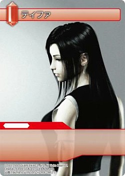 ���������꡼ No.003�Υ���ͥ������ / �֥ե����ʥ�ե��󥿥��� TCG�פΡ�ChapterIX�ɤ�3��15����ȯ��