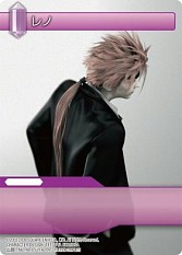 ���������꡼ No.005�Υ���ͥ������ / �֥ե����ʥ�ե��󥿥��� TCG�פΡ�ChapterIX�ɤ�3��15����ȯ��